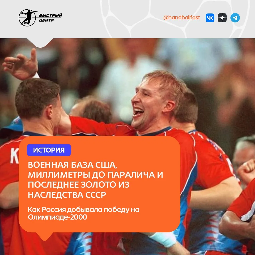 🥇 Каждая большая победа состоит из двух частей – "вопреки" и "благодаря". Когда первое...