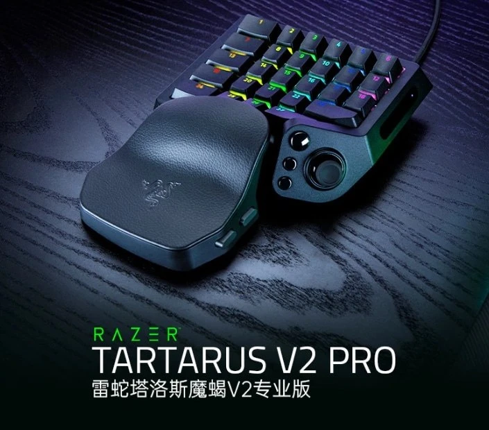 ✨ Razer представила одноручную клавиатуру Tartarus V2 Pro