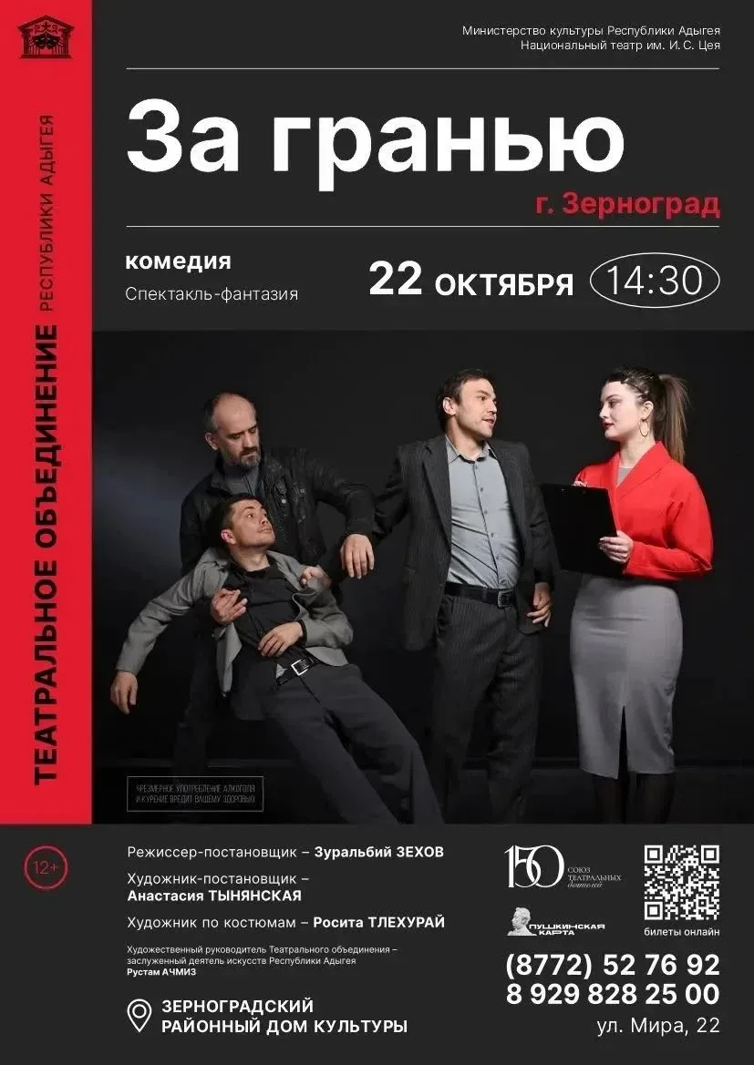 Дорогие друзья🎭