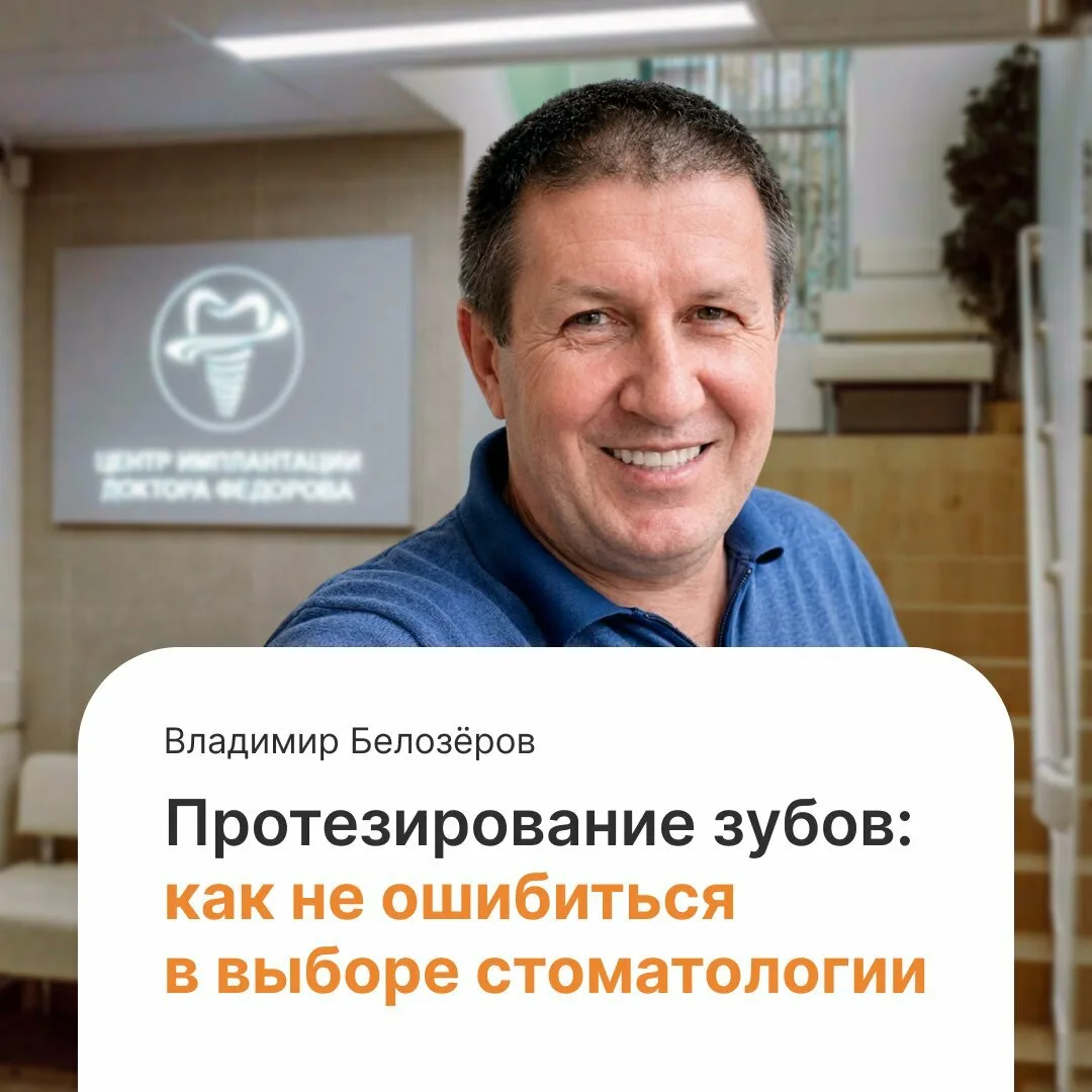 Не повторяйте мою ошибку, если не хотите лишиться зубов!
