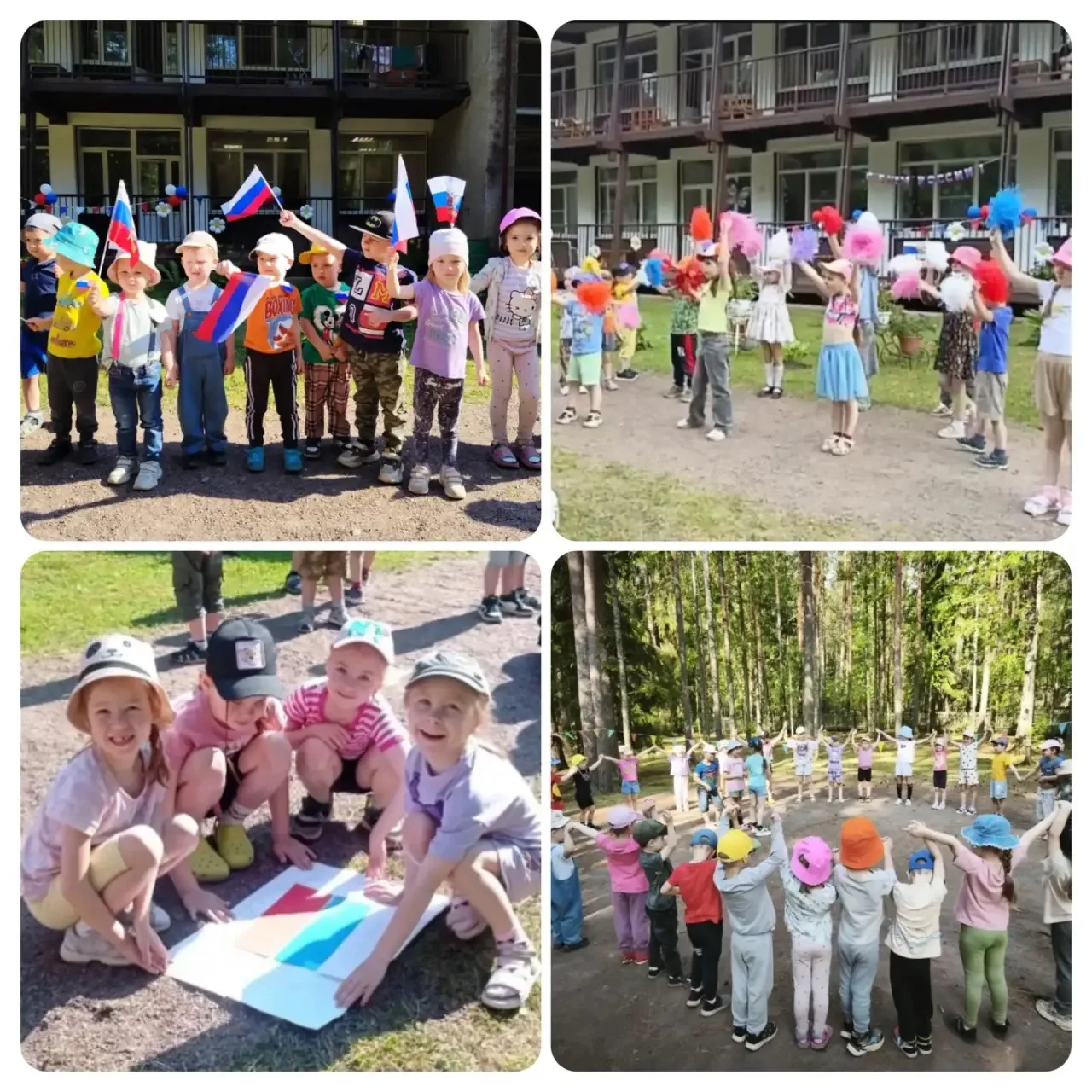12 июня наша страна отмечает праздник-День России! В честь этого знаменательного событи...