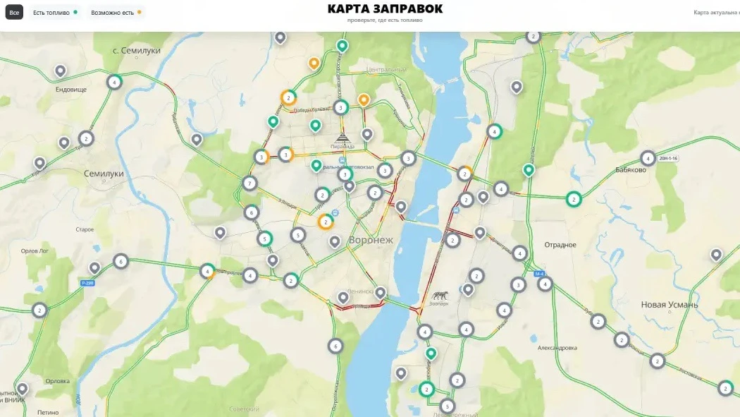 Воронежцам стали доступны сервисы для определения АЗС с топливом