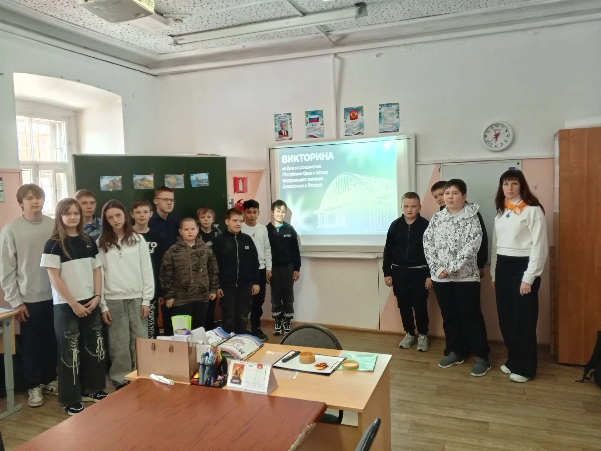 🇷🇺18 марта - День воссоединения Крыма с Россией🇷🇺 🚩Обучающиеся нашего комплекса под руководством сов