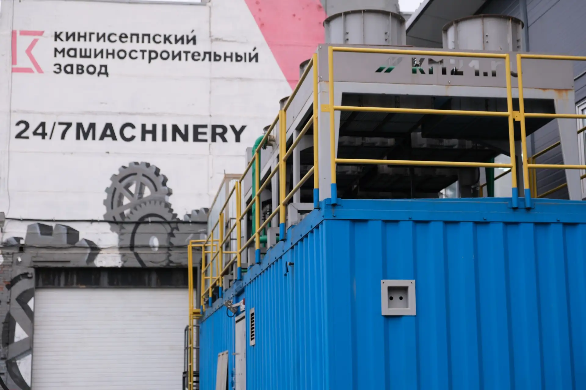 ⚡️ Электростанции КМЗ стали ближе к космосу