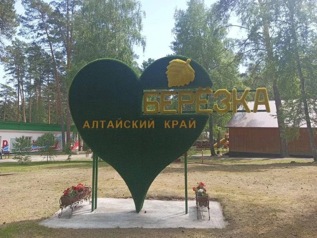 🌳 Сергей Кравцов: Система детского отдыха полностью готова к летней оздоровительной ка...