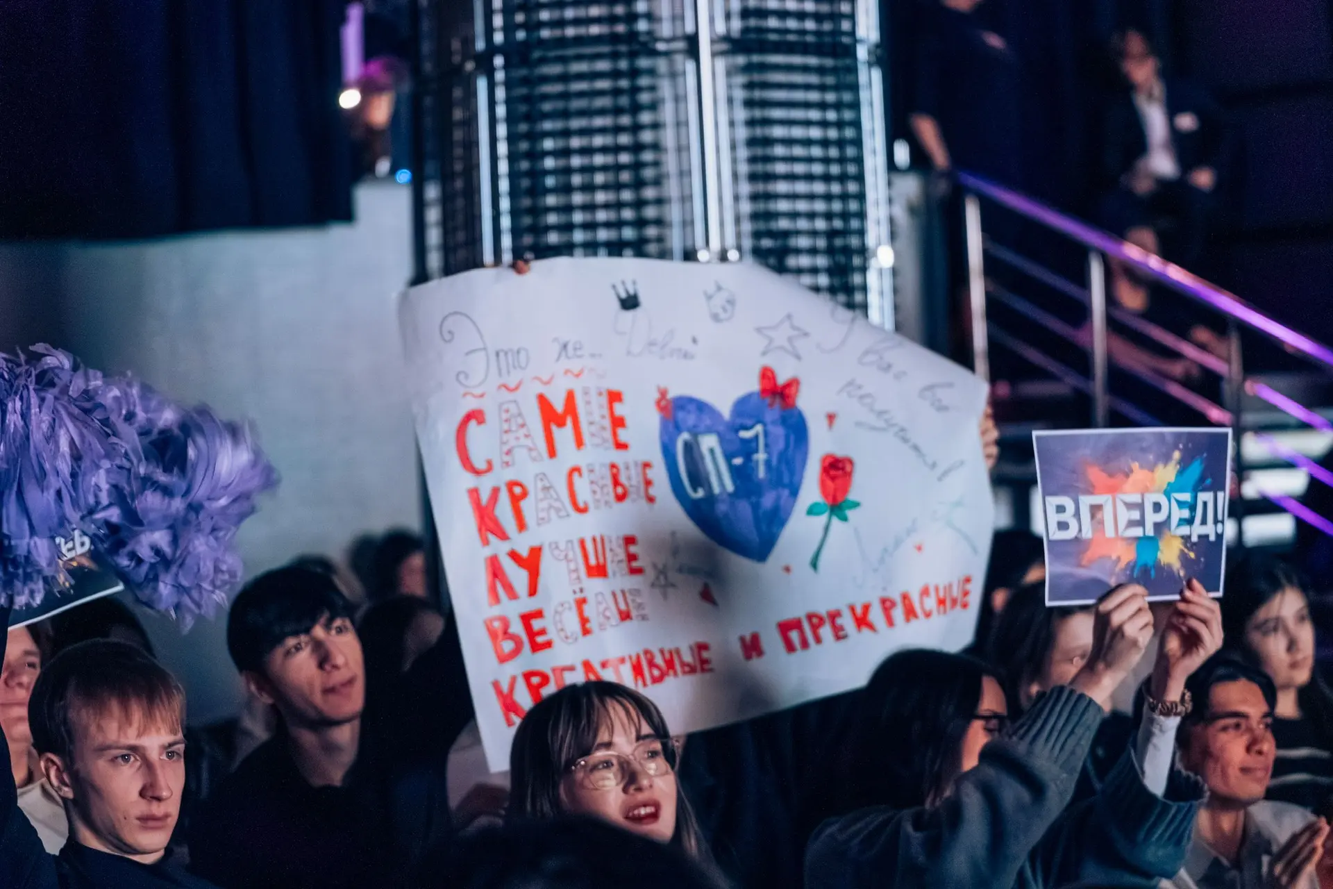 МИСС СИЭУиП ЮБИЛЕЙНОГО ГОДА  12 марта в институте состоялся финал традиционного конкурса красоты и т