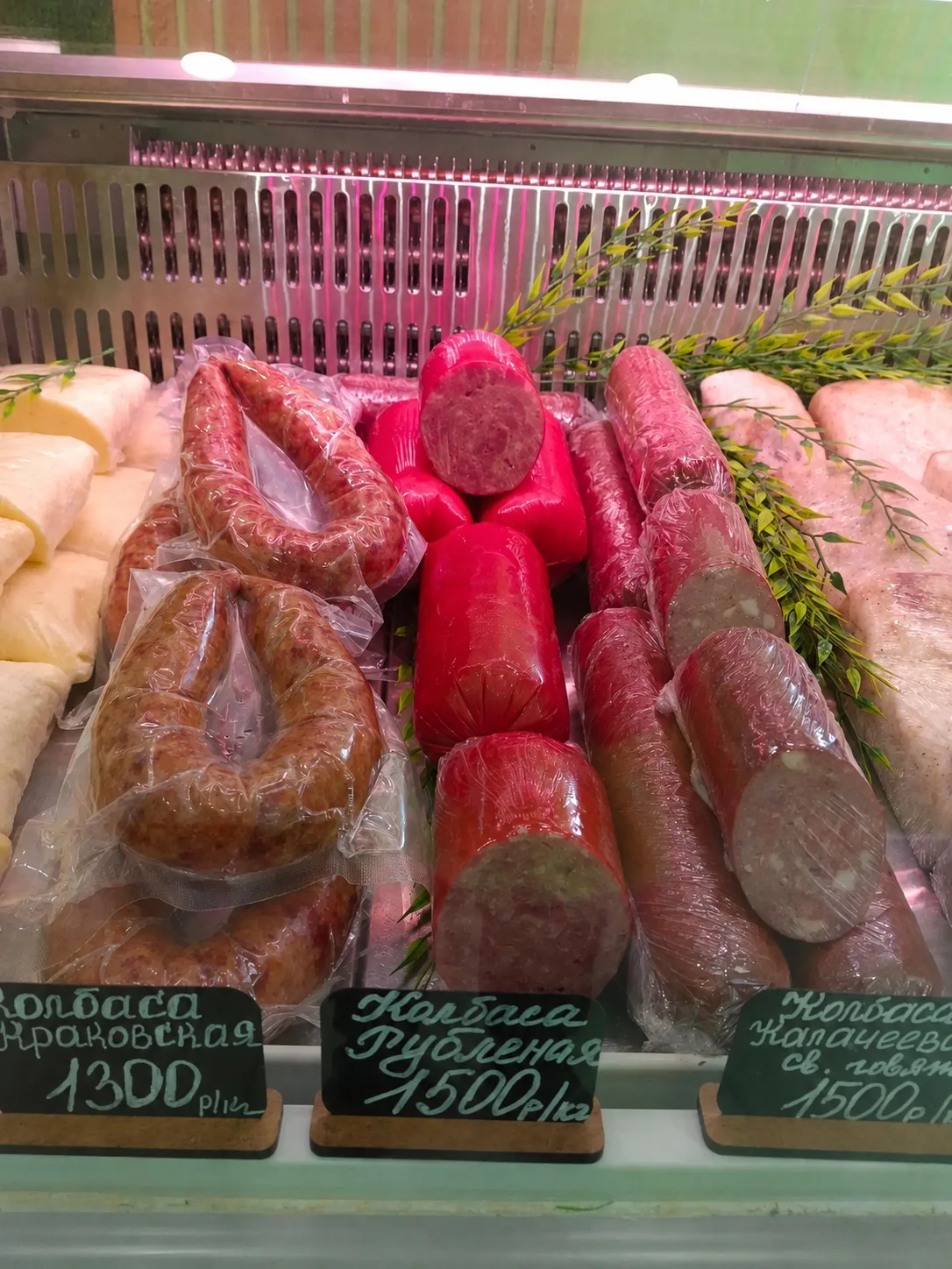 Сегодня привезли колбасы и сало🤤