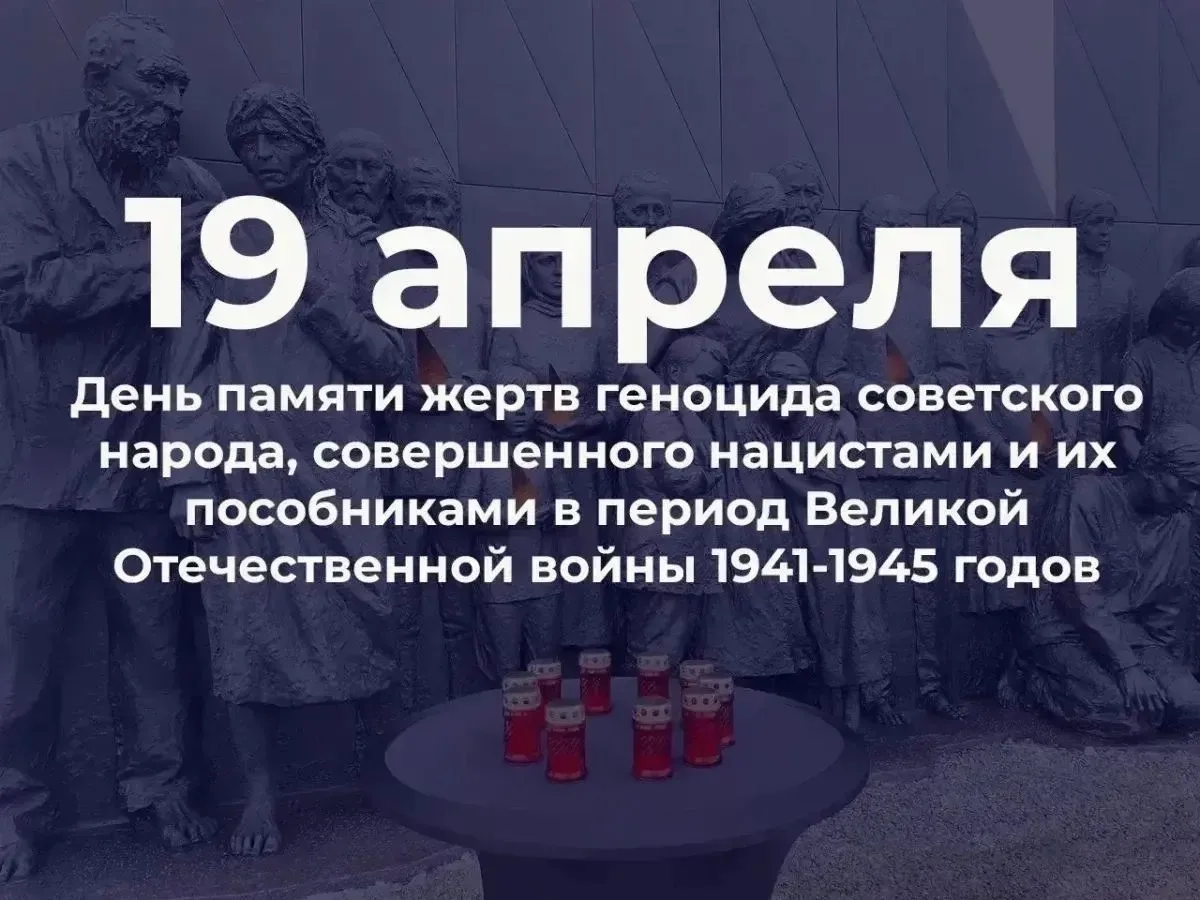 В МБОУ г. Пушкино «Образовательный комплекс №5» прошли классные часы и уроки истории, посвящённые па