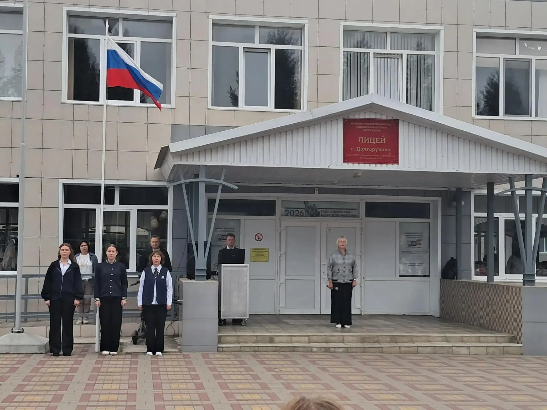«Надо делать дело, а не говорить о деле» 💼: неделя в лицее Долгоруково началась с флаг...