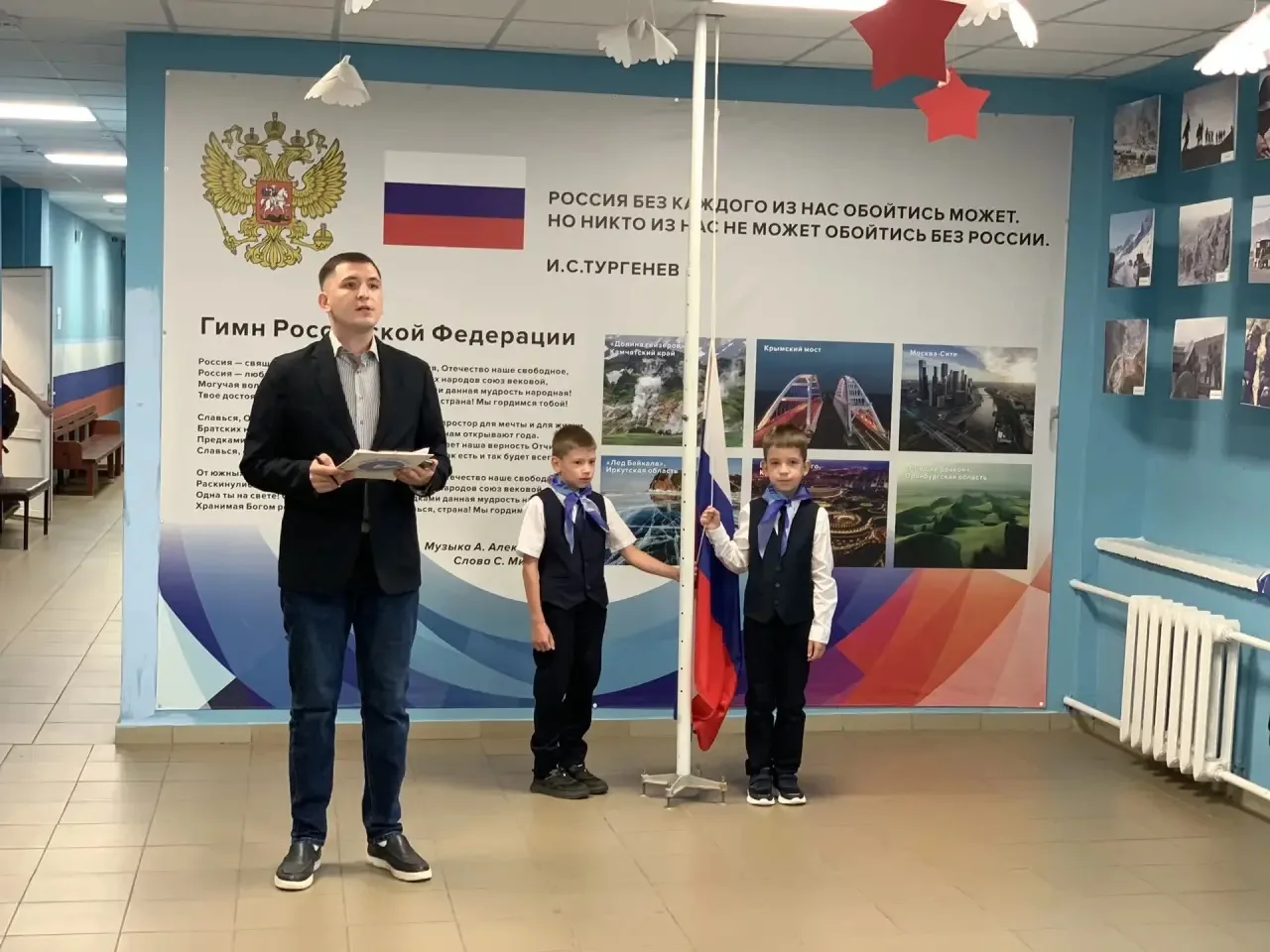 ⭐️⭐️⭐️Сегодня, в понедельник, в ГБОУ СОШ №14 прошла линейка, посвященная началу новой у...