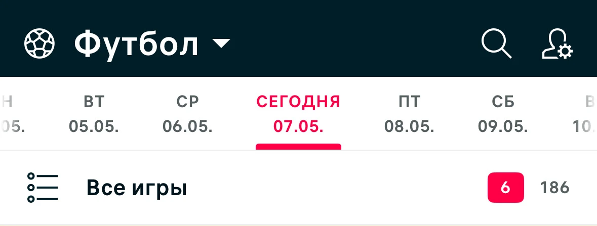 Плотно занимаюсь разбором игр. Сегодня их порядка 180! 👨‍💻