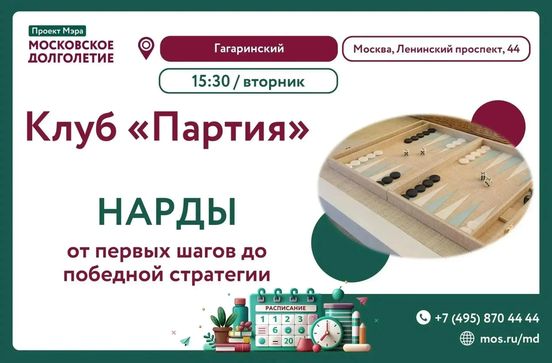 🤗 Друзья!