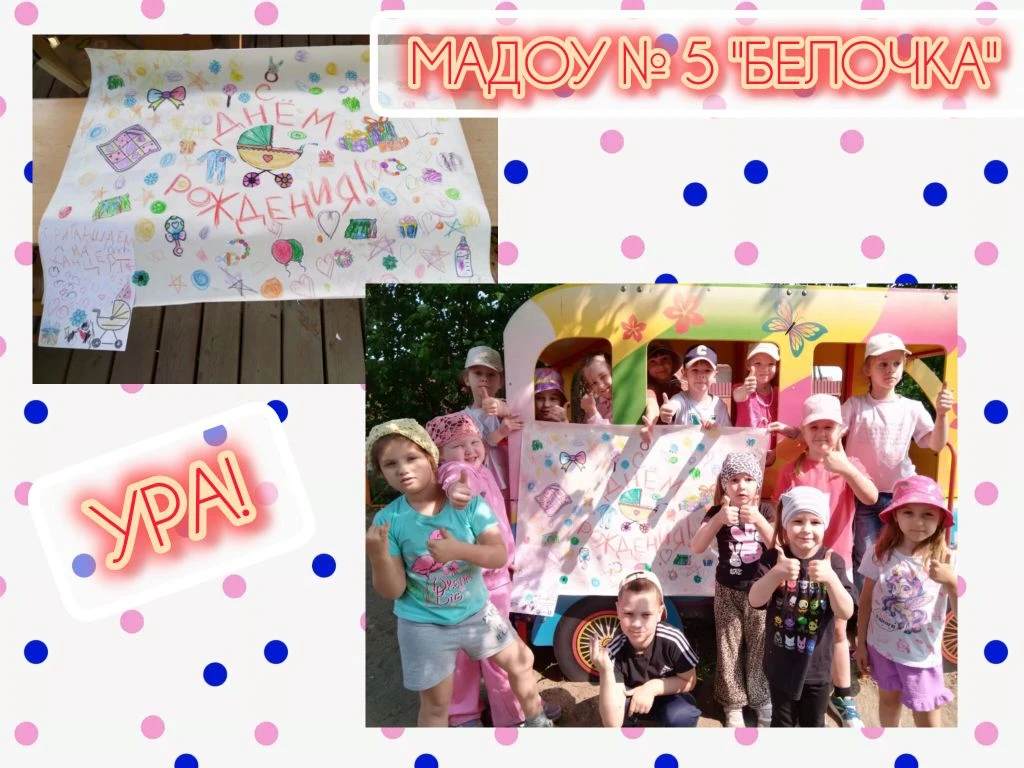 🚗 Ура! Мы закончили нашу супер‑неделю про детскую коляску!

Что мы делали?

🔸 Узнавали, какие быва