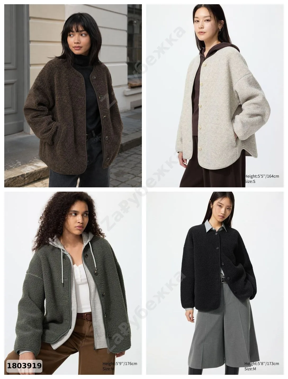 #Uniqlo