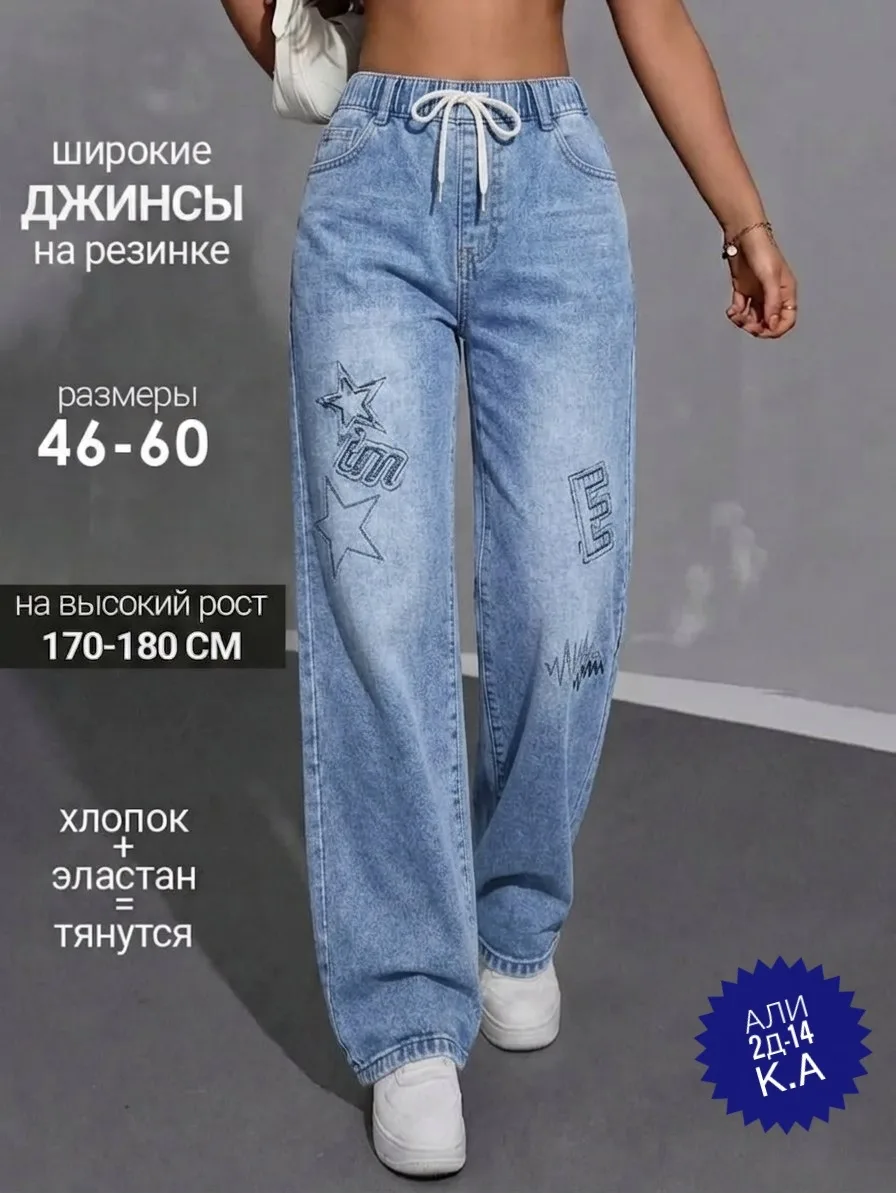 Цена: 1050руб.
Размеры: 46,48,50,52,54,56
Арт: 1387502

Заказать: Закупки у Юли ❤️