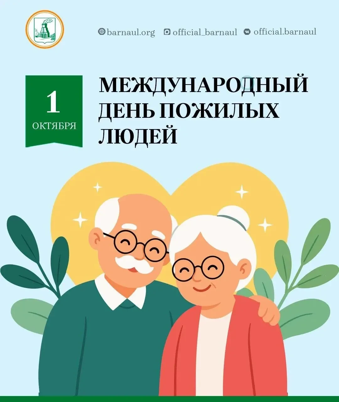 Дорогие ветераны войны и труда!
