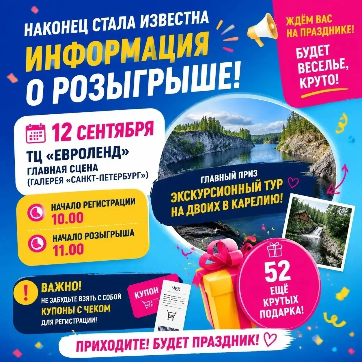🎉 ДРУЗЬЯ, СВЕРШИЛОСЬ! 🎉