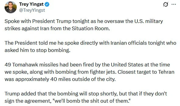 США "разбомбят Иран к чертовой матери" в ночь на пятницу, если Тегеран не согласится на сделку, заяв