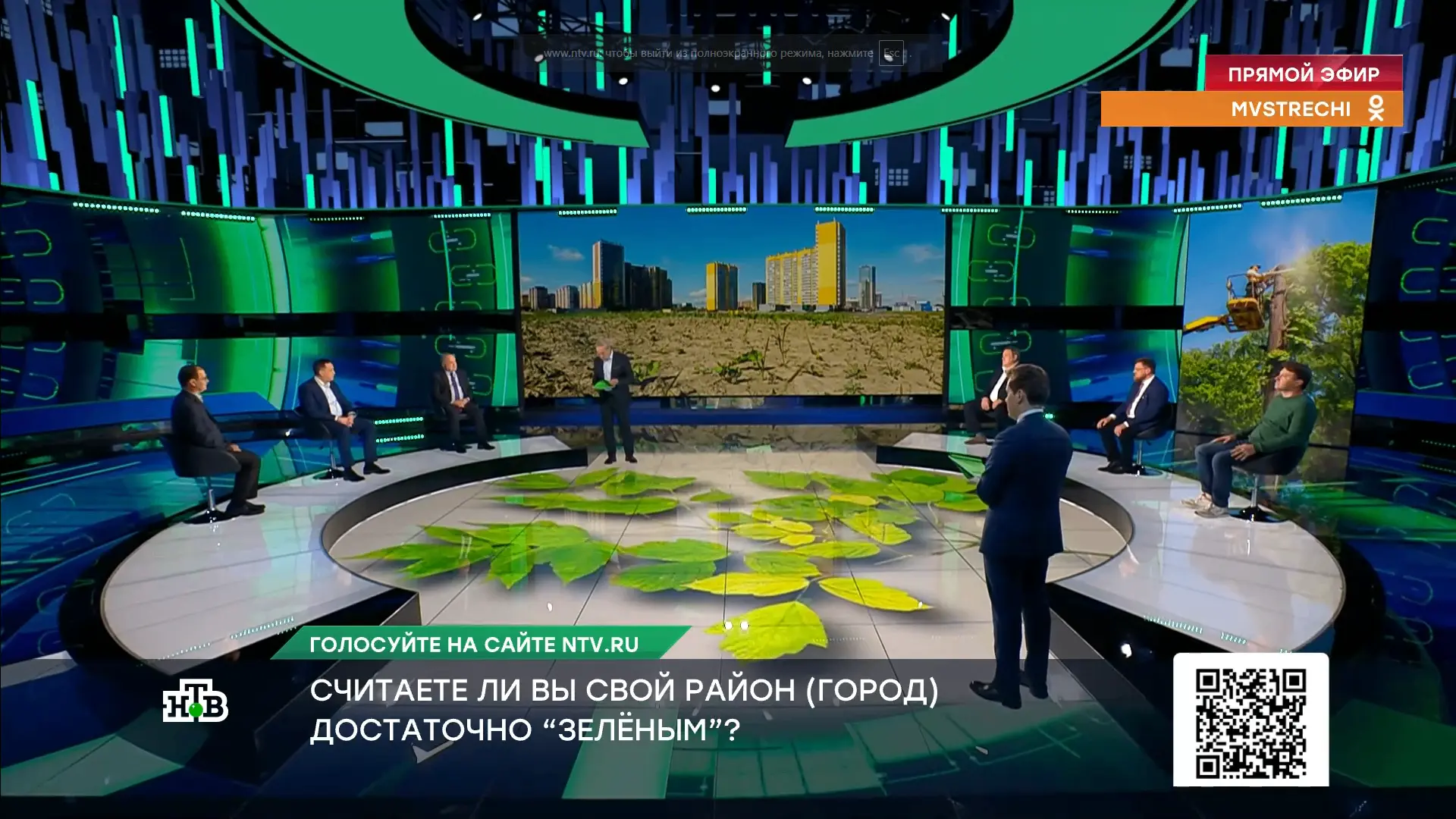Считаете ли вы свой район (город) достаточно “зелёным”?

Голосуйте на нашем сайте по ссылке: https:/