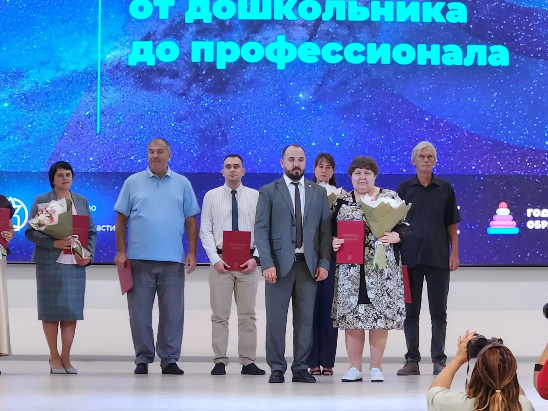 ⚡В преддверии нового учебного года в ходе 22 Образовательного форума региона учитель ин...