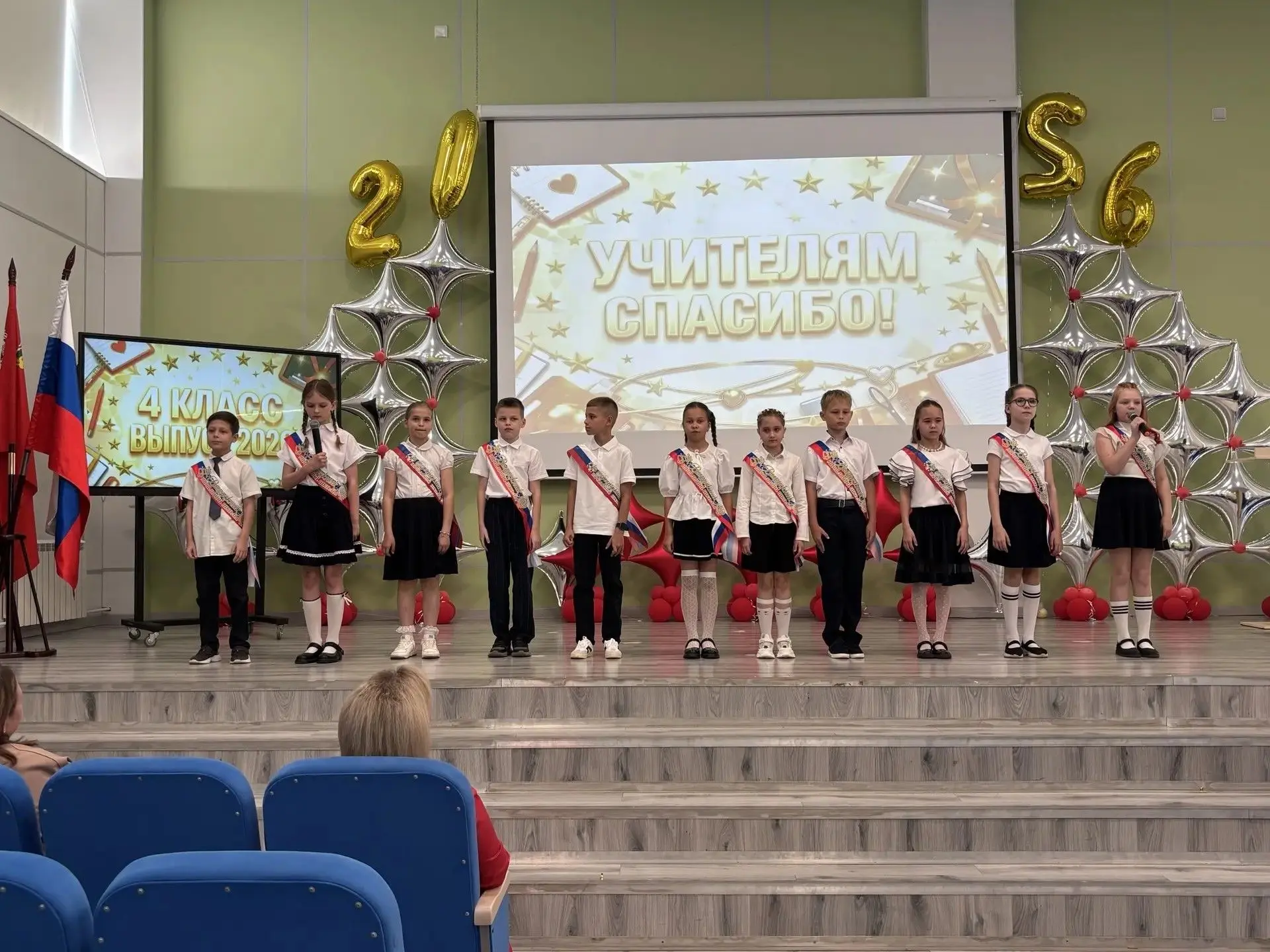 🍃 ПРОЩАЙ, НАЧАЛКА! ЗДРАВСТВУЙ, БОЛЬШАЯ ЖИЗНЬ! 🎓✨ Сегодня в школе «Корнеева» особенная тишина... Кото