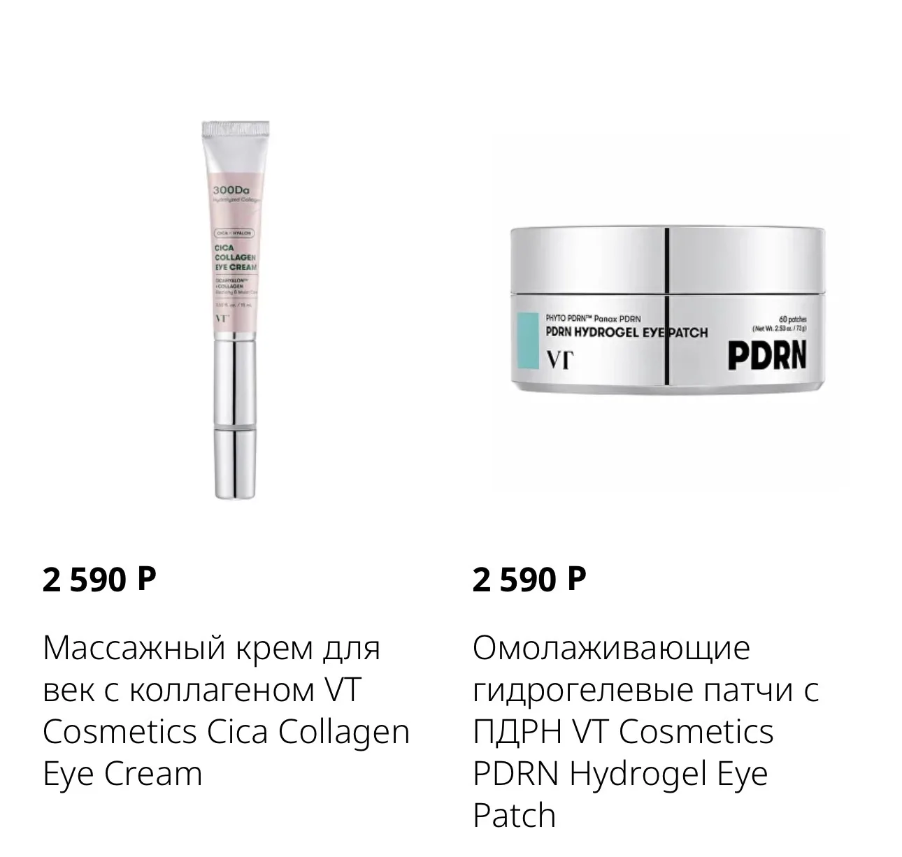 Уже добавили новинки на сайт, чтобы вы могли попробовать их со скидкой 20% ☺️