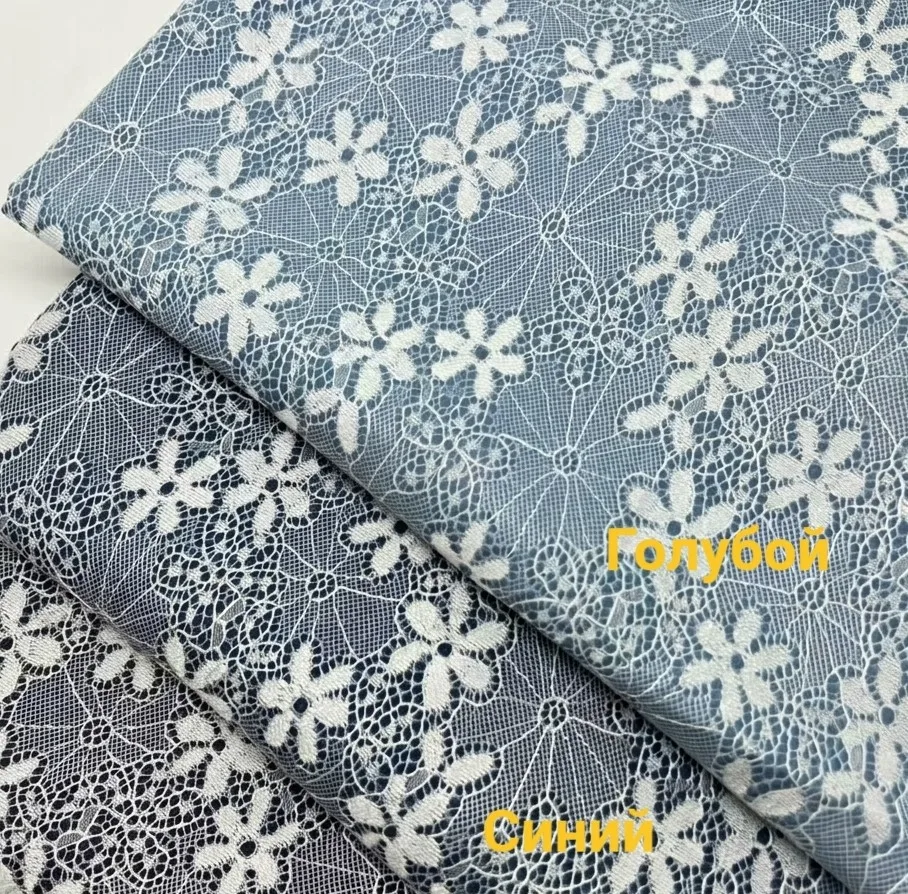 В наличии Джинс Кружево на голубом и на синем! 💎💎💎