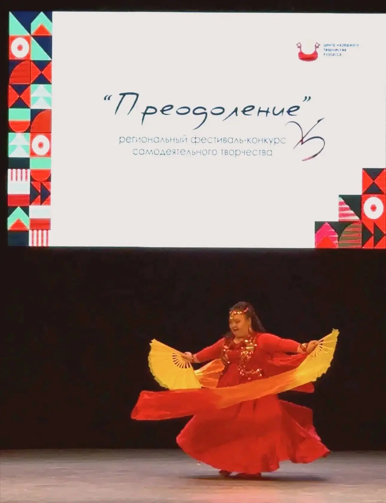 ❗️❗️❗️Во Дворце культуры им. ХIХ Партсъезда г. Новокузнецка состоялся отборочный тур ре...