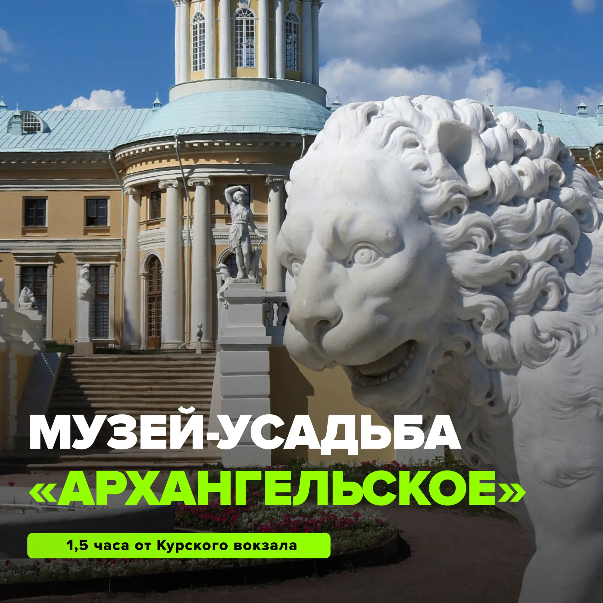 Пока погода еще не совсем испортилась, устраиваем мини-путешествие за город.