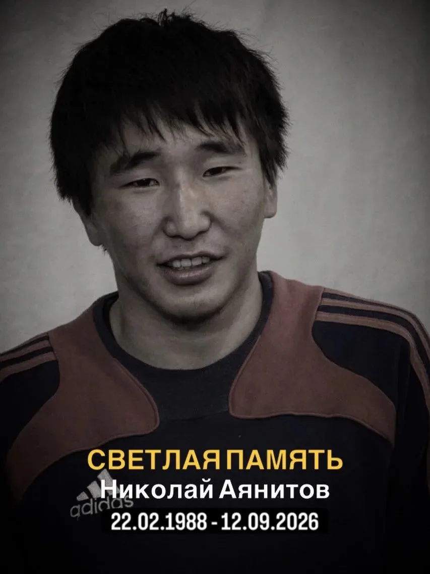 Бүгүн, балаҕан ыйын 12 күнүгэр, көҥүл тустуу биир чаҕылхай сулуһа, Лондоҥҥа ыытыллыбыт ...