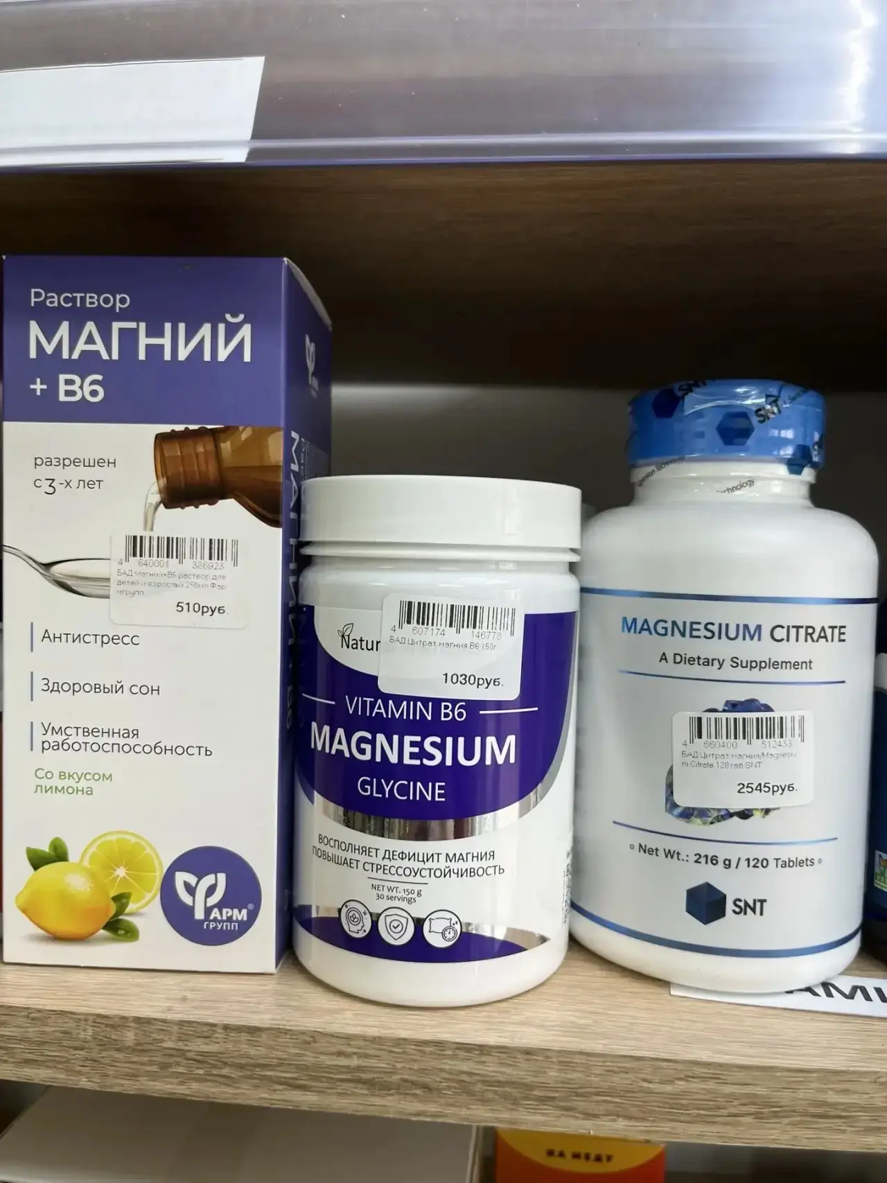 Оригиналы из Европы и Америки . На ценниках стоимость без скидки .  Можно купить в магазине , подобр