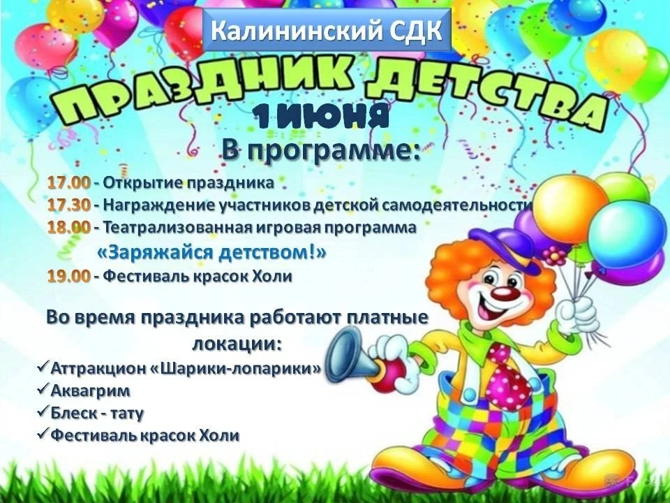 #афиша