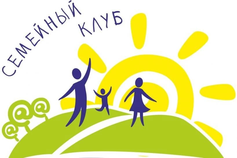 Министерство социального развития опеки и попечительства Иркутской области информирует ...
