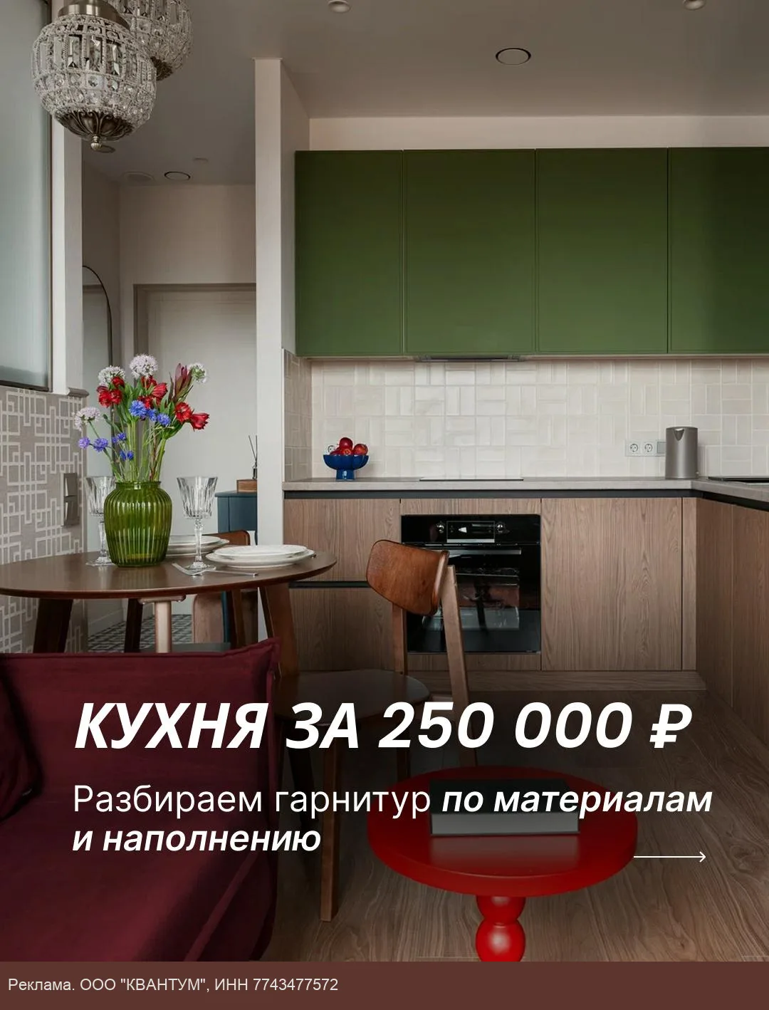 Кухни просто "Вау"! Честно о наших ценах