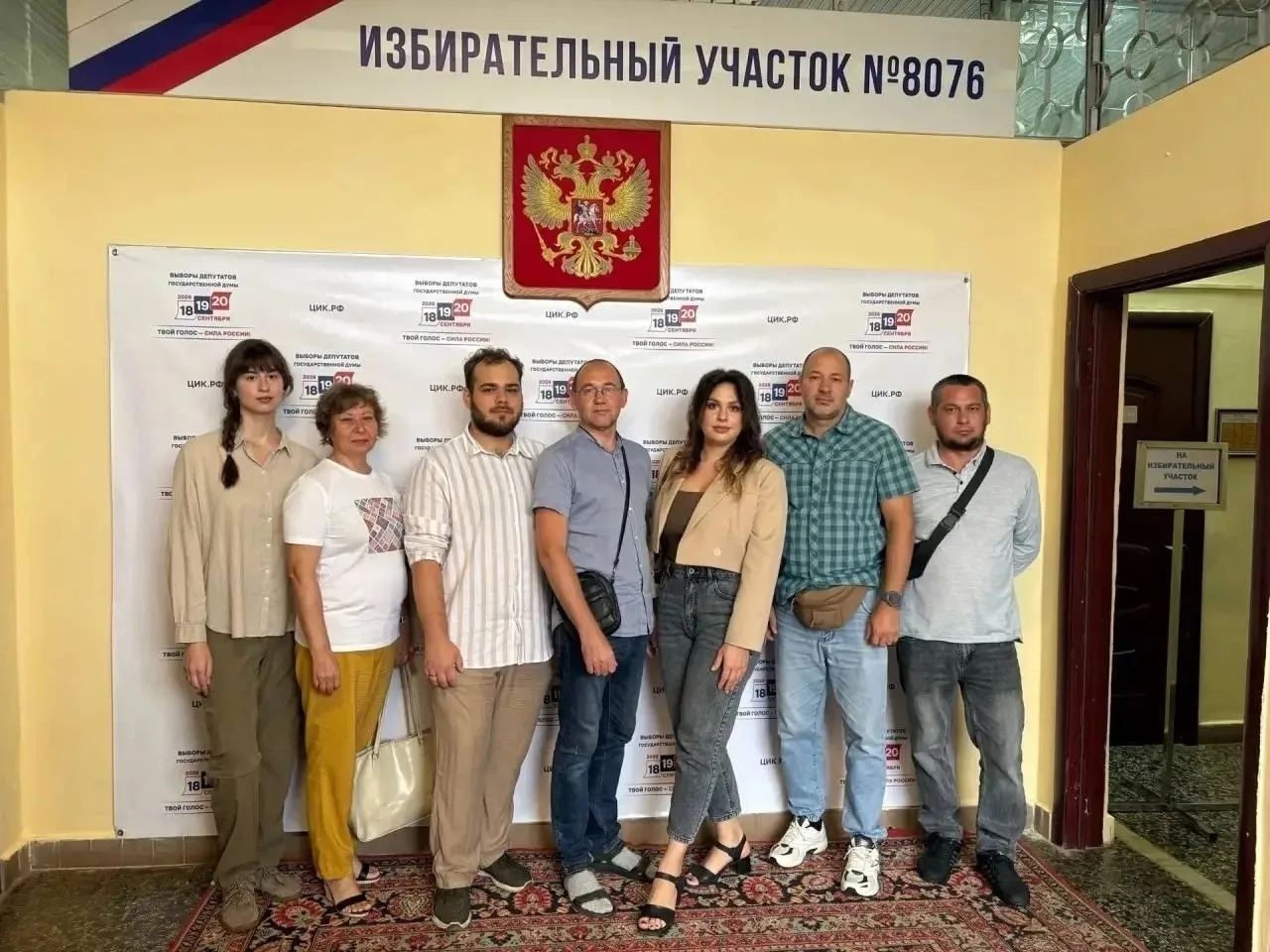 20 сентября группа специалистов научных организаций Роспотребнадзора, работающих в Гвин...