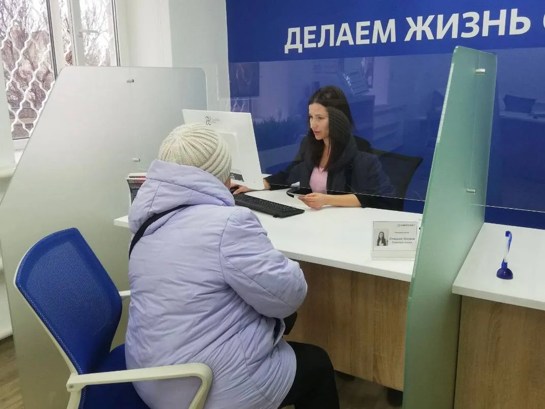 🎉 «Энергосбыт» отметил  Международный день клиента!  Сегодня все офисы обслуживания клиентов компани