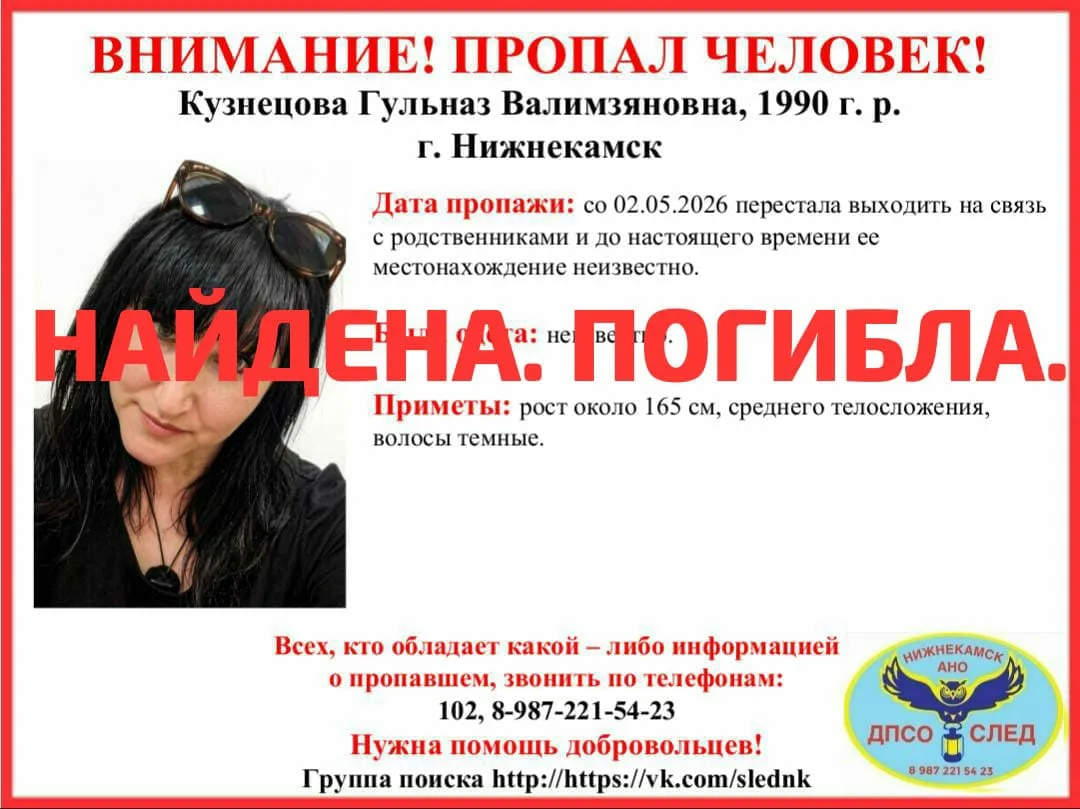 Соболезнования родным и близким