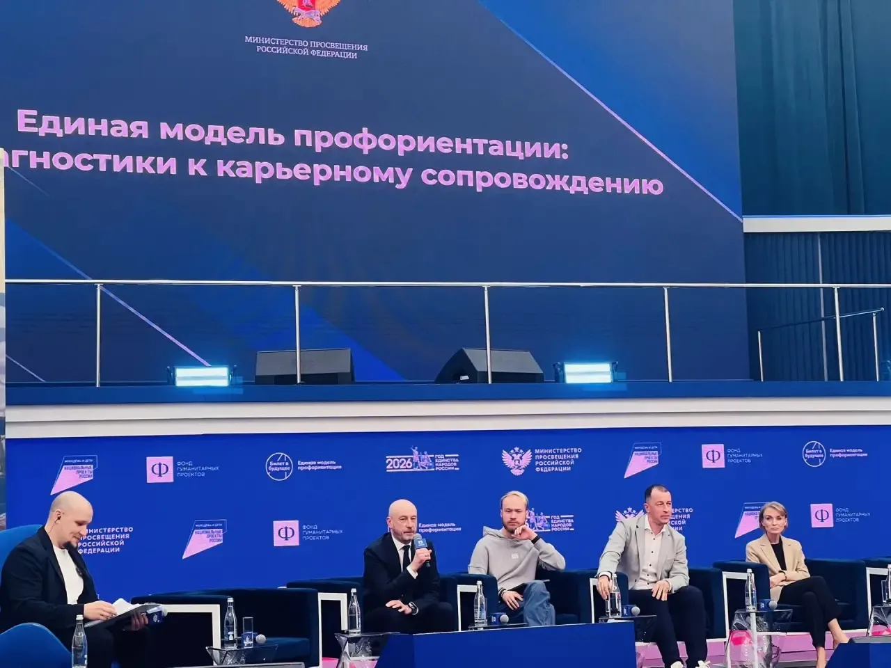 🌐 В фокусе — будущее наших детей!  📚 Наша школа в курсе главных профориентационных трендов страны! П