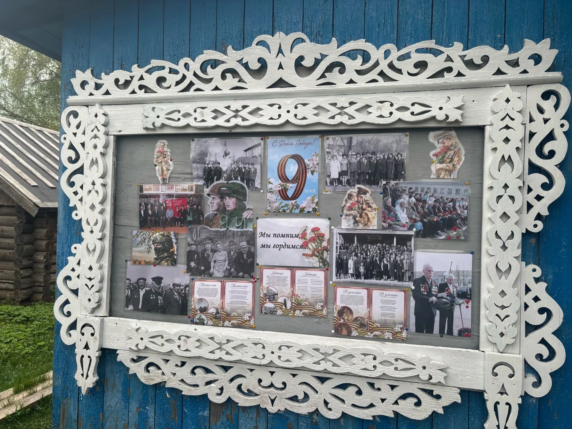 📸🖼В нашей рубрике "Не проходите мимо" появилась новая выставка фотографий, посвященны...