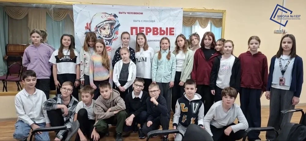 🎓 В 5 «Н» классе прошел увлекательный Гагаринский урок под названием "Космос – это мы". Мероприятие,