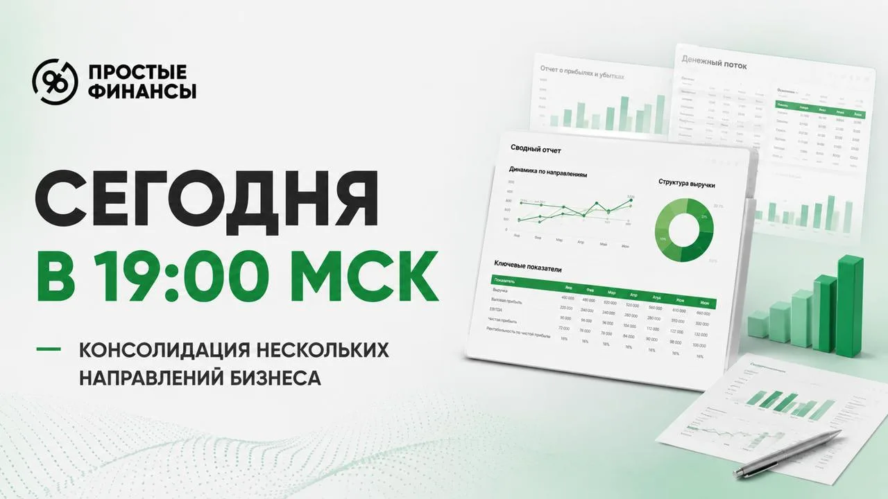 Сегодня в 19:00 мск пройдет мастер-класс от Ильи Щетникова