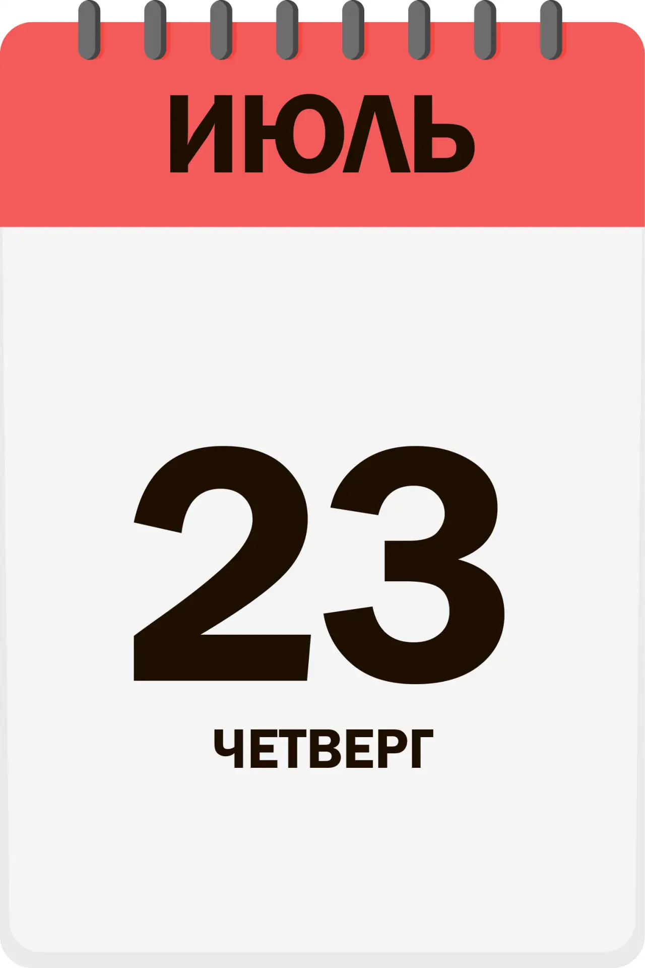 Доброе утро, друзья!

Сегодня отмечаем праздник:
 
📍 Всемирный день китов и дельфинов
📍 День дачни