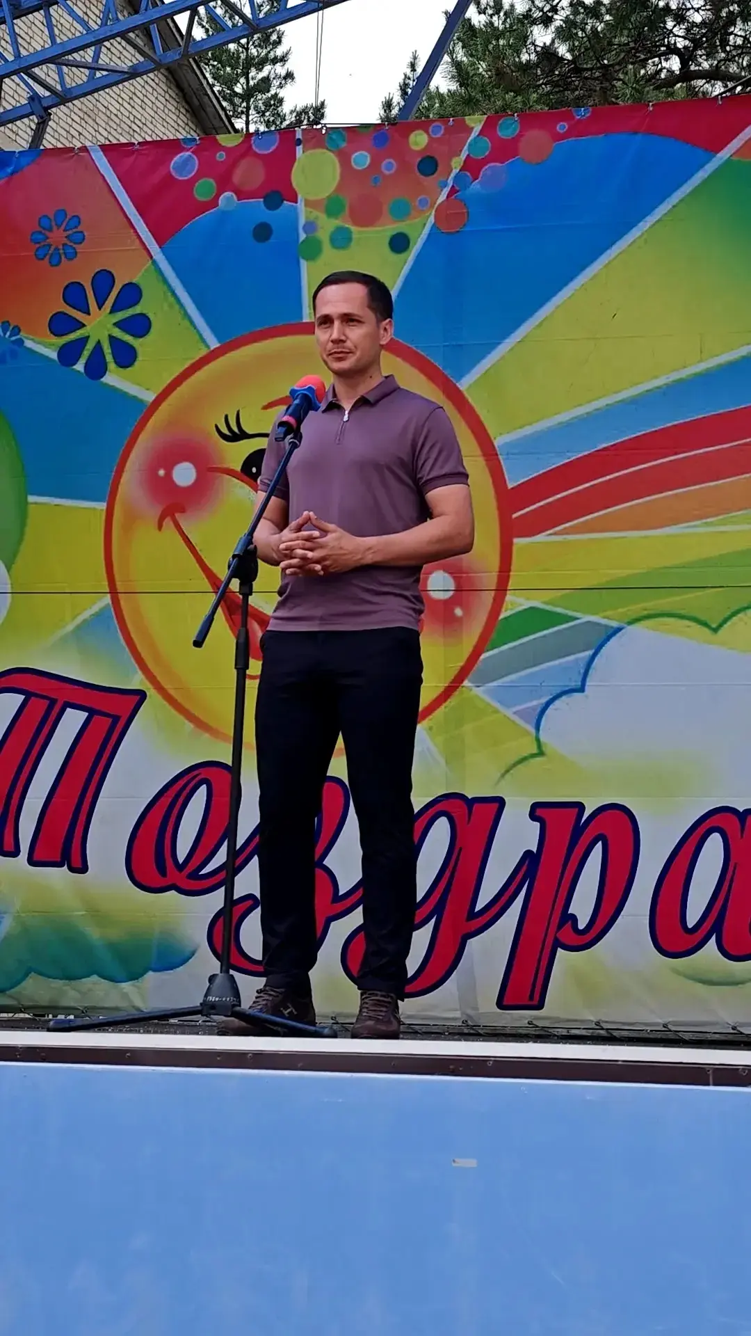 Сегодня центральная площадь города наполнилась детским смехом и яркими красками. С праз...