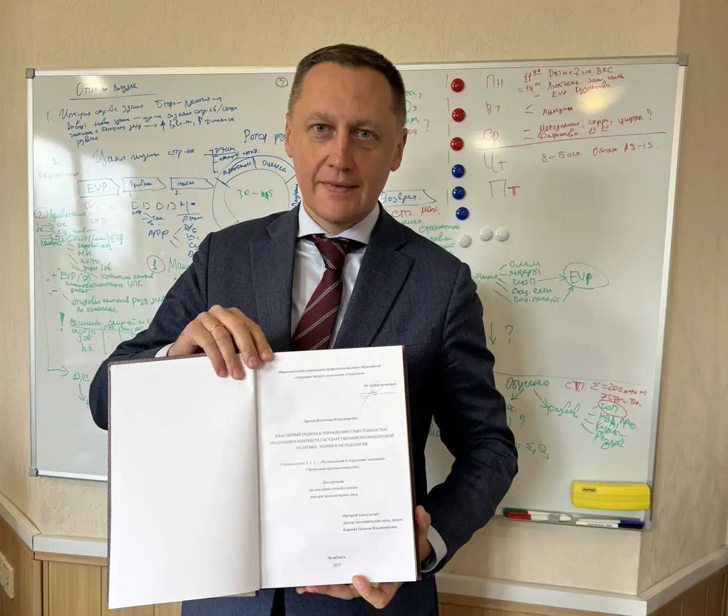 Главному специалисту по профориентационной работе ПАО «ММК» Владимиру Дремову присвоена...