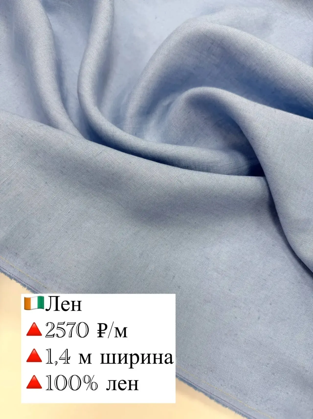 🇨🇮Скидка❗️