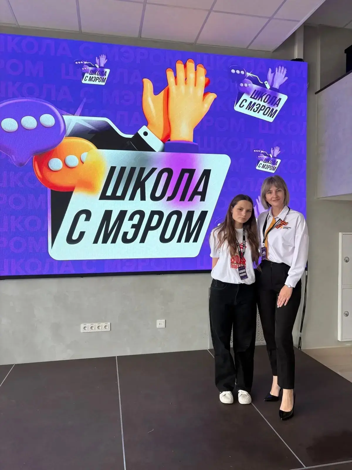 ✨ Наши герои и их добрые дела! ✨  С гордостью делимся успехами наших учеников и педагогов! Наш совет