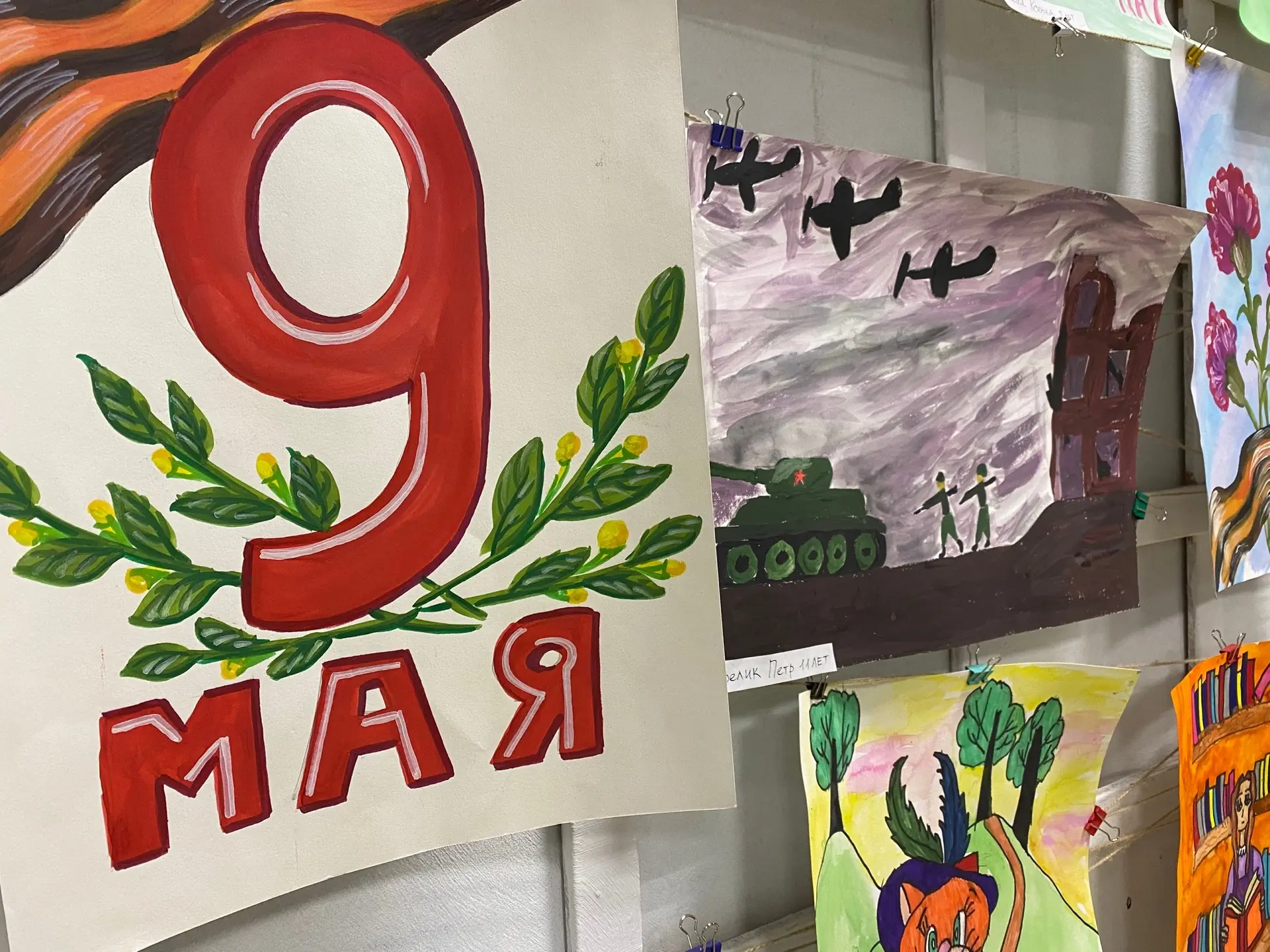 🕊️В наших корпусах проходят выставки рисунков, посвященные Дню Победы  На первом этаже корпуса начал