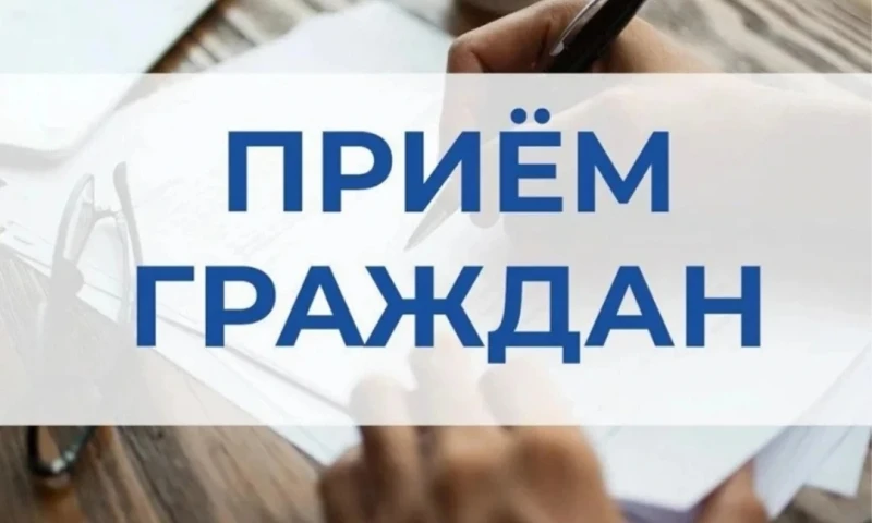 Напоминаем. Сегодня, 21 июля, в Сорочинске выездной приём граждан проведёт Уполномоченн...