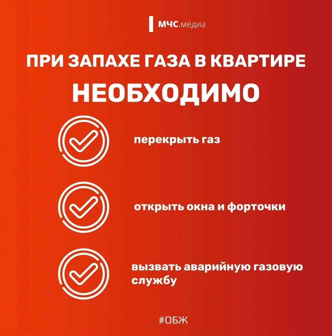🔥 Опасности, которое несёт в себе невнимательное отношение к бытовому газу, и о том, к...