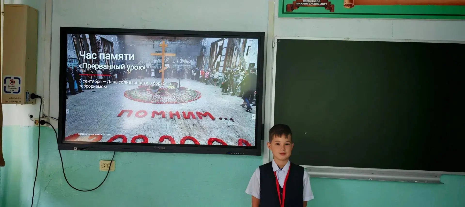 Звенящая тишина на уроке… Сегодня он был прерван не школьным звонком. В 6-х классах про...